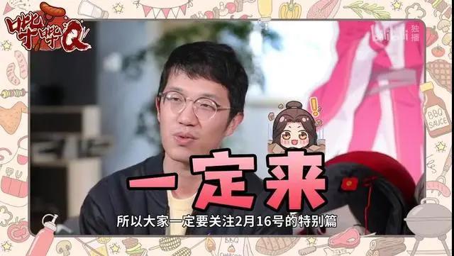 天官赐福第二部以及特别篇的大爆料，导演头发不保求生欲望很强