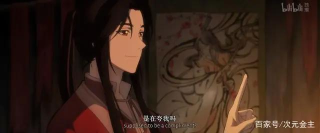 天官赐福特别篇：甜甜的对话中藏着悲伤，花怜相敬如宾值得学习