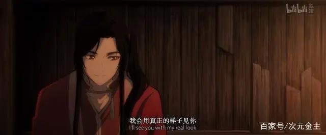 天官赐福特别篇：甜甜的对话中藏着悲伤，花怜相敬如宾值得学习