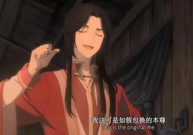 《天官赐福》动画特别篇预告，明年2月16日播出，官方的新年福利