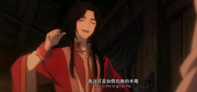 《天官赐福》动画特别篇，花城捧脸杀超可爱，谢怜就是他的信仰