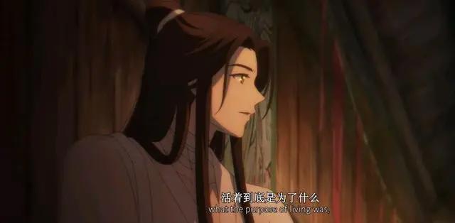 《天官赐福》动画特别篇，花城捧脸杀超可爱，谢怜就是他的信仰