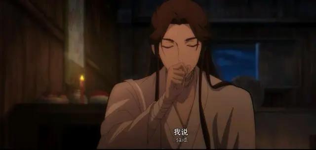 《天官赐福》动画特别篇，花城捧脸杀超可爱，谢怜就是他的信仰