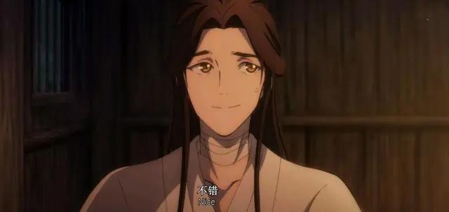 天官赐福特别篇，花怜颜值降低，大花城露脸三次，对哥哥最有诚意