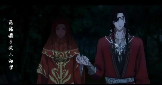 天官赐福特别篇，花怜颜值降低，大花城露脸三次，对哥哥最有诚意