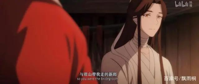 《天官赐福》特别篇：拈花夜话，你是我活下去的全部意义