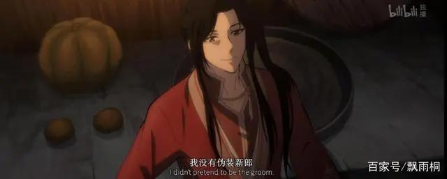 《天官赐福》特别篇：拈花夜话，你是我活下去的全部意义