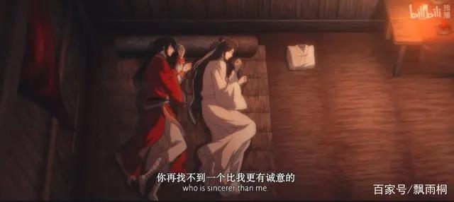 《天官赐福》特别篇：拈花夜话，你是我活下去的全部意义