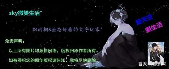 《天官赐福》特别篇：拈花夜话，你是我活下去的全部意义