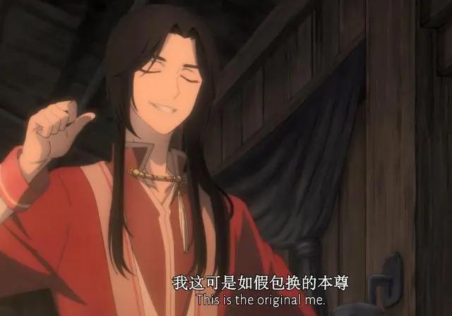 《天官赐福》特别篇开播，有鬼王花的正脸，赠送骨灰戒指好甜！