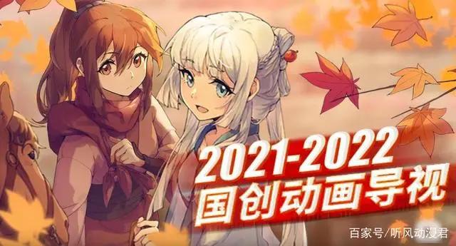 当下最火国漫《天官赐福》还未完结，特别篇来袭！花城过去揭晓