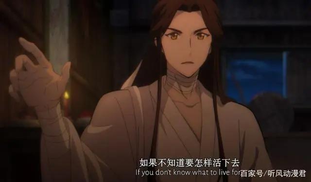 当下最火国漫《天官赐福》还未完结，特别篇来袭！花城过去揭晓