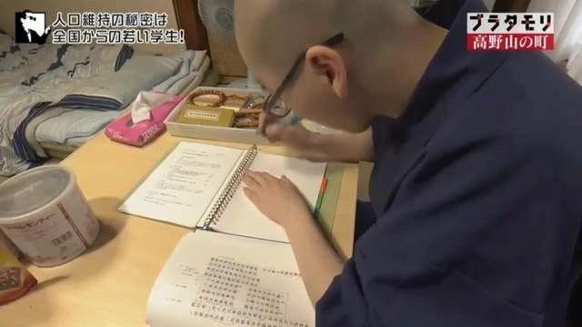 【八卦】日本和尚真自由还能做此等事情……妹子慎点