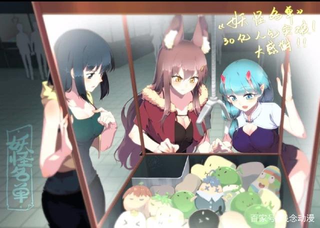 国漫巅峰之作是哪个呢？