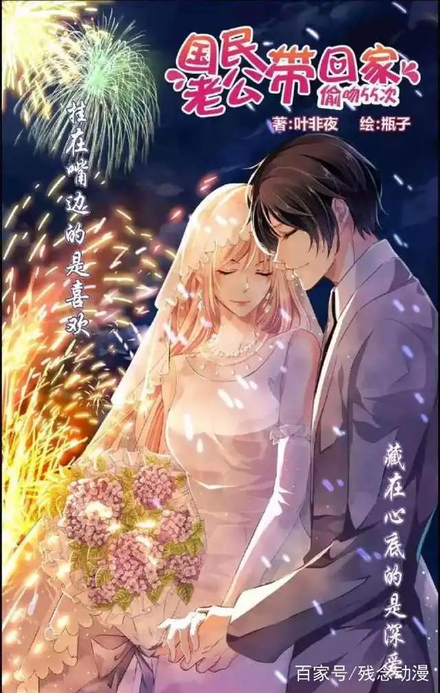 国漫巅峰之作是哪个呢？