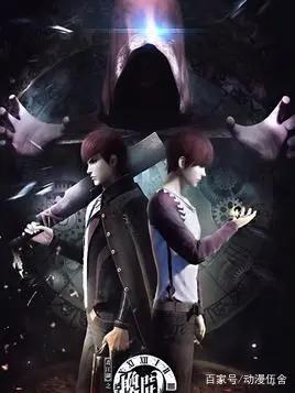 画江湖之换世门生：念阳枭这个男人大家还记得吗？