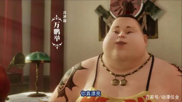 画江湖之换世门生：念阳枭这个男人大家还记得吗？