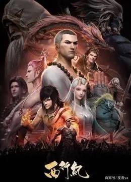 2021年6月有哪些好看的动漫新番（上）