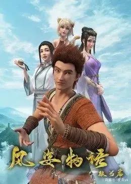 2021年6月有哪些好看的动漫新番（上）