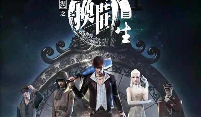 网络动画备案出炉，换世门生出第二季，这些动画也都值得期待