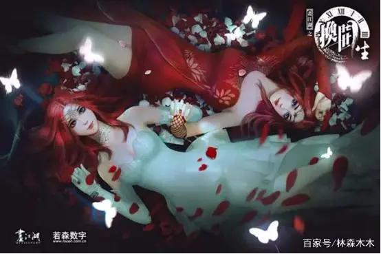 画江湖之换世门生：姝倪换世的动机猜想假设，番薯论唯一说！