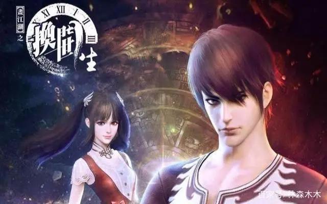 画江湖之换世门生：姝倪换世的动机猜想假设，番薯论唯一说！