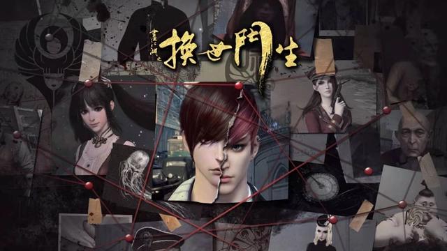 《换世门生》要说再见了！剧情大改，格局太小，网友：可惜了