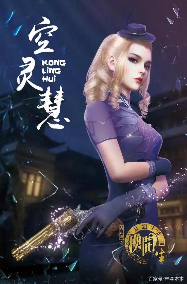 画江湖之换世门生：念的人设已崩？浅谈第二季剧情！