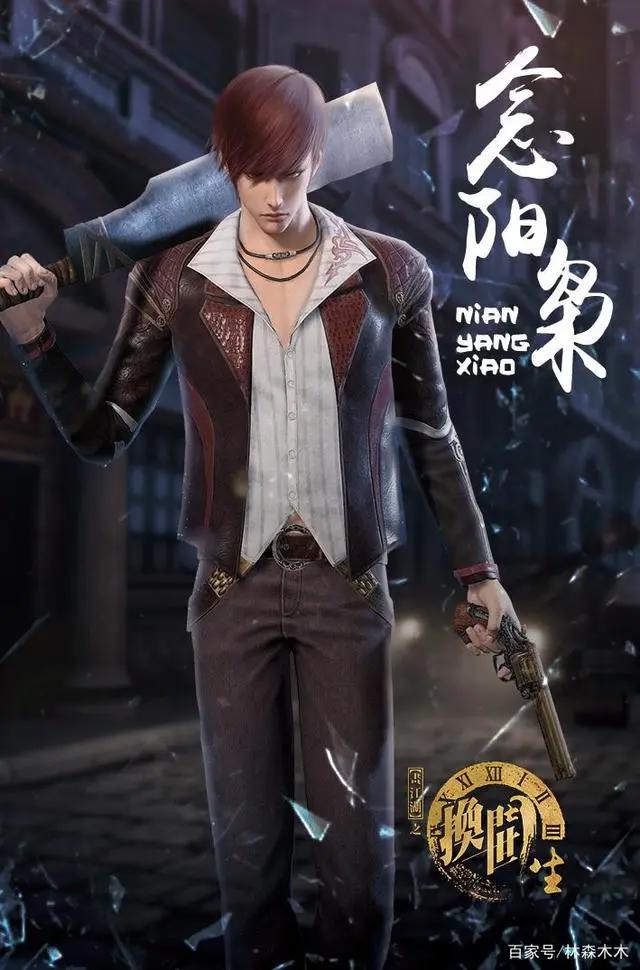 画江湖之换世门生：念的人设已崩？浅谈第二季剧情！