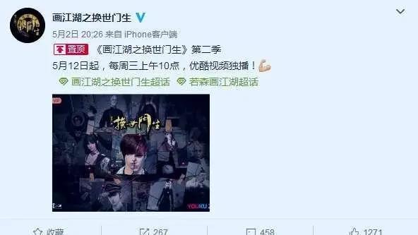 爷青回！下架的《换世门生2》宣布定档，灵主、杯莫停能回归？