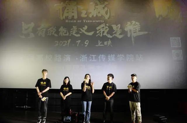 兵马俑故事搬上动画大银幕，《俑之城》点燃暑期热情