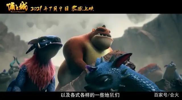 历时五年打造，《俑之城》获业界称赞！国产动漫真的要崛起了