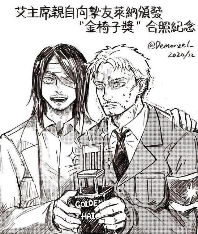 「Link·二次元」盘点2021年值得期待的10部动画