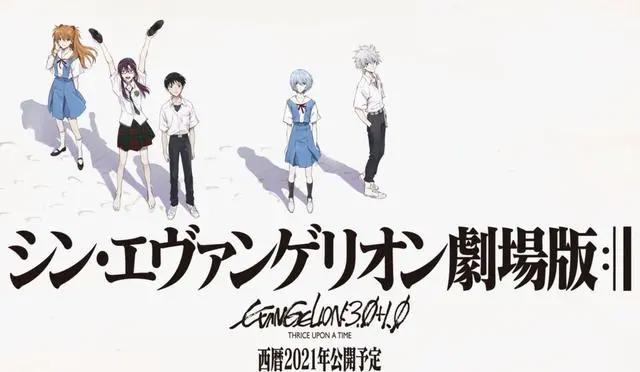 「Link·二次元」盘点2021年值得期待的10部动画