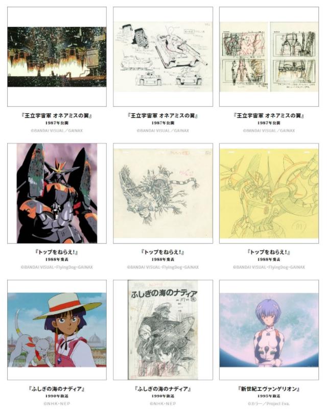 跟着个人展去看庵野秀明，玩转动画、机设和特摄的超级人生