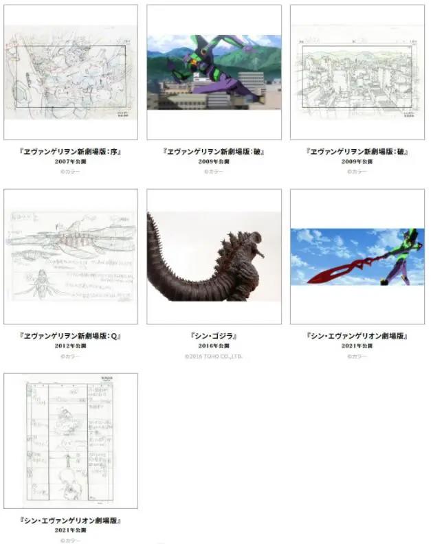 跟着个人展去看庵野秀明，玩转动画、机设和特摄的超级人生