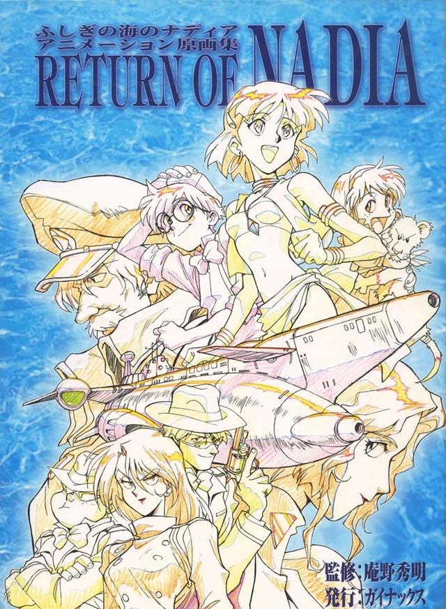 跟着个人展去看庵野秀明，玩转动画、机设和特摄的超级人生