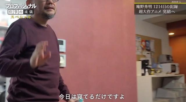 《新·庵野秀明》制作决定，痞子：没想到名字真的换了