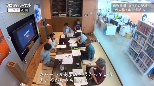 《新·庵野秀明》制作决定，痞子：没想到名字真的换了