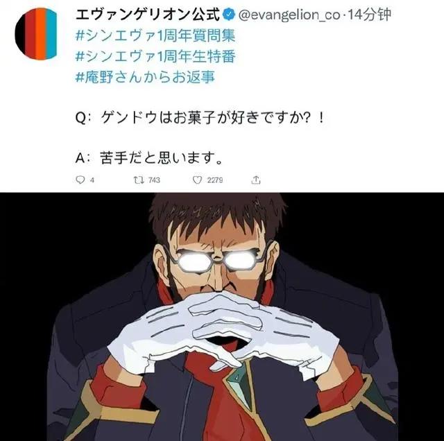 「EVA终」上映1周年纪念活动，庵野秀明监督回顾EVA：真的结束了