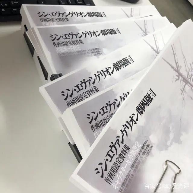 久等了！《EVA》第四部剧场版有新消息，这次我放心了！