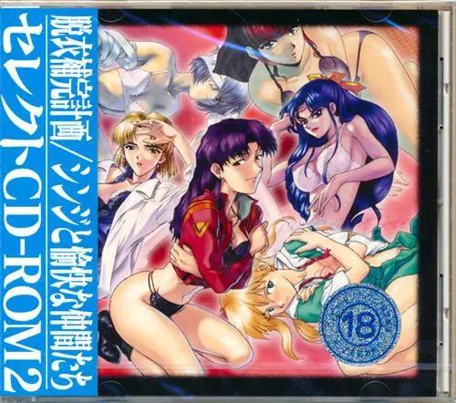 闻名世界的EVA为什么没有一款耳熟能详的游戏？