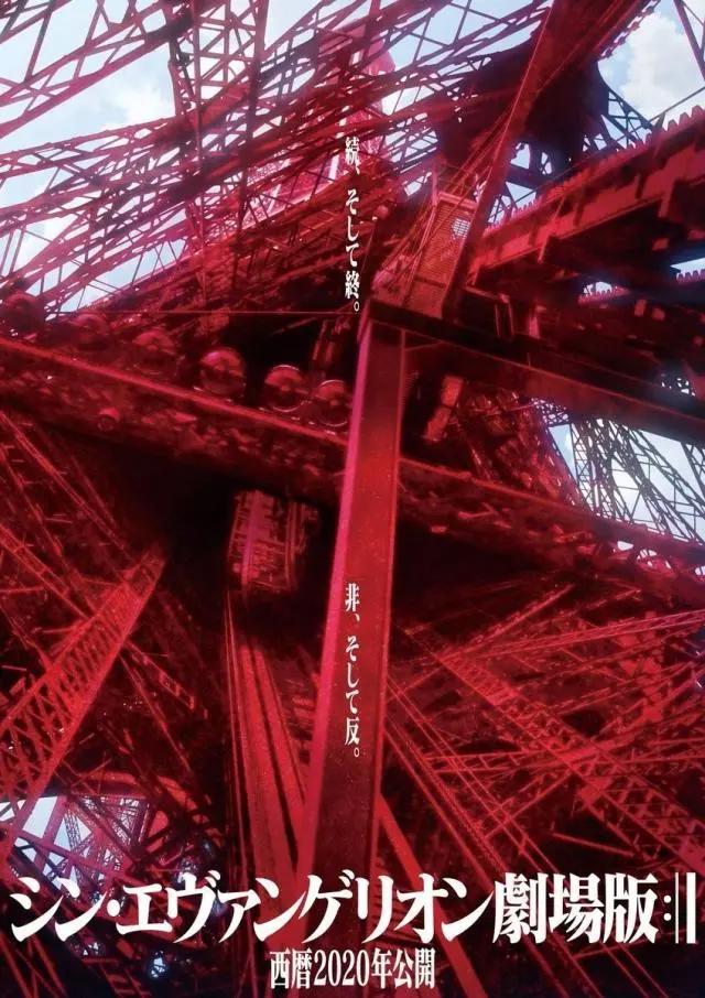 EVA剧场版终于定档，四部人气漫画宣布动画化｜动漫大事件