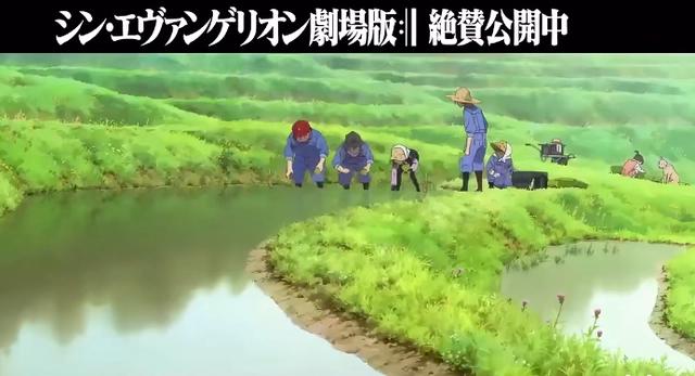 《EVA》新剧场版竟然有吉卜力协力，官方：试着寻找第3村的场景吧