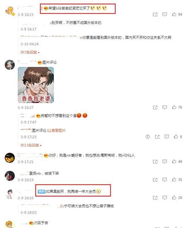 《辉夜大小姐》真人版预告，《EVA：终》票房接近80亿日元