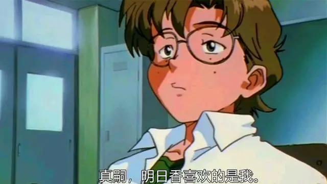 《EVA新剧场版：终》：真嗣和漩涡鸣人一样，在动漫里选了真希波