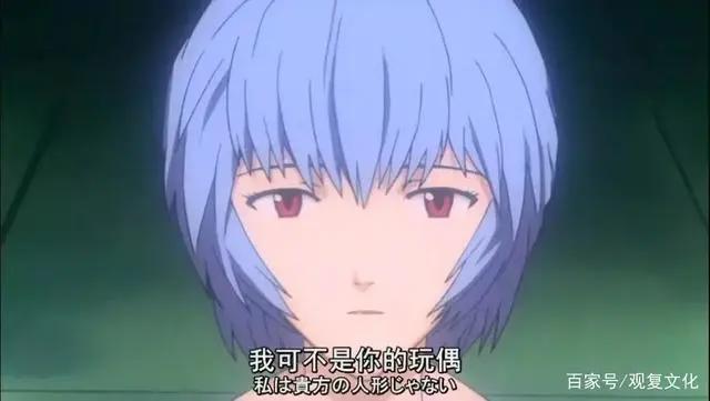 《EVA》已经终结，不管你有没有准备好面对现实世界~