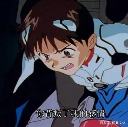 《EVA》已经终结，不管你有没有准备好面对现实世界~