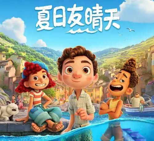 亚马逊拿下《EVA》最终剧场版发行权！漫迷欢呼：高清盗版要来了