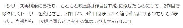 庵野秀明透露重磅信息：《EVA终》未必是最后一部，未来有新计划